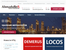 Tablet Screenshot of ahmadullins.com